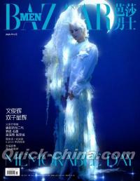 『時尚芭莎男士 2025年6月生日刊B版（ジュン文俊輝／SEVENTEEN、中綴B版ポスター紙面付き）』 