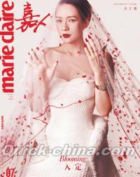 『嘉人marieclaire 2025年7月F版（章子怡）』 