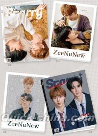 『STARRY星光画報 2025年 ISSUE25 C版2冊セット（Zee＆NuNew、公式カード全15枚）』 
