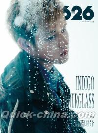 『1626 magazine 2025年6月B版（任豪、公式カード3枚＋公式ポスター1枚）』 