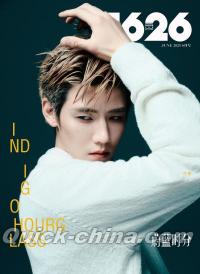 『1626 magazine 2025年6月C版（任豪、公式カード3枚＋公式ポスター1枚）』 