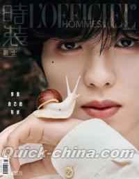 『時装男士L’officiel Hommes 2025年7月A版（李昊、公式カード4枚）』 