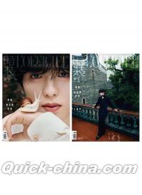 『時装男士L’officiel Hommes 2025年7月C版2冊セット（李昊、公式カード10枚）』 