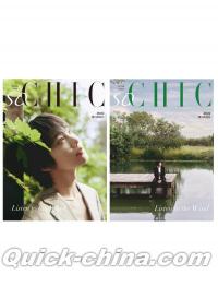 『小資CHIC 2025年6月C版2冊セット（胡亦琛、公式カード9枚）』 