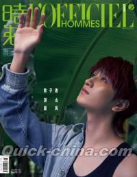 『時装男士L’officiel Hommes 2025年7月B版（敖子逸、公式カード4枚）』 