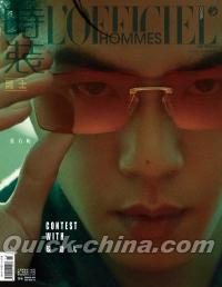 『時装男士L’officiel Hommes 2025年7月B版（張若昀）』