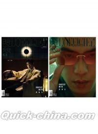 『時装男士L’officiel Hommes 2025年7月AB版2冊セット（張若昀）』