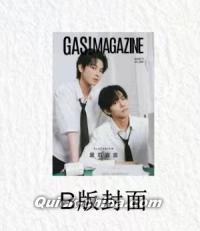 『GAS蓋斯日誌 2025年B版（劉軒丞＆張永博、公式カード9枚）』 