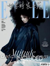 『ELLE世界時装之苑2025年8月刊（楊冪）』