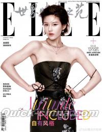 『ELLE世界時装之苑2025年8月刊（趙露思）』 