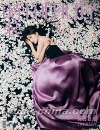 『時装女士L’OFFICIEL 2025年8月B版（白鹿、公式カード4枚）』 