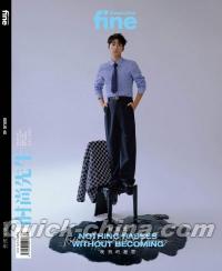 『時尚先生Esquire Fine 2025年8月（張晩意）』