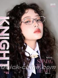 『KNIGHT 2025年 A版（レイREI直井怜、公式カード4枚）』 