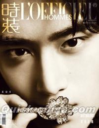 『時装男士L’officiel Hommes 2025年8月A版（張康楽、公式カード）』 
