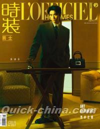 『時装男士L’officiel Hommes 2025年8月B版（張康楽、公式カード）』 