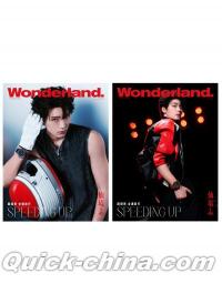 『新視線Wonderland 2025年8月AB版2冊セット（周翊然）』 