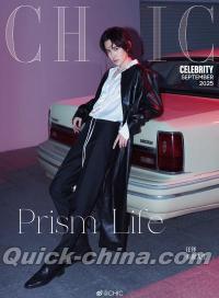 『小資CHIC Cerebrilty 2025年9月B版（汪鐸、公式カード2枚）』 