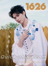 『1626 magazine 2025年8月C版（張永博、公式カード4枚＋公式ポスター1枚）』 