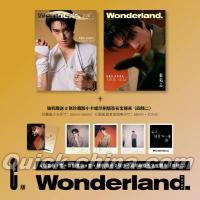 『新視線Wonderland 2025年8月C版2冊セット（張康楽、公式カード8枚）』 