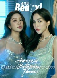 『BeatXL Magazine 2025年B版（Enjoy＆June、公式カード3枚）』 