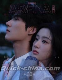 『ARENA HOMME PLUS時尚競技場 2025年A版（周柯宇＆包上恩、公式カード5枚＋公式ポスター2枚）』 