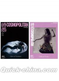 『時尚COSMOPOLITAN 2025年9月AB版2冊セット（劉詩詩）』