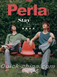『Perla 2025年A版（俐楽＆王昀楷、公式カード7枚＋公式ミニポスター1枚）』 