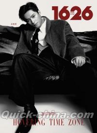 『1626 magazine 2025年B版（王皓禎、公式カード4枚＋公式ポスター1枚）』 