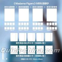 『Madame Figaro 費加羅2025年9月 E版4冊セット（田栩寧、公式カード全32枚）』 