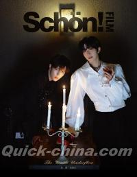 『Schon Film 中文版 2025年B版（黄星＆邱鼎杰、公式カード5枚）』 