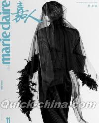 『嘉人marieclaire 2025年11月C版（檀健次）』 