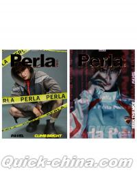 『Perla 2025年10月C版2冊セット（Pavel、公式カード21枚＋公式ミニポスター3枚）』 