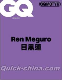 『GQ HongKong 2025年11月（目黒蓮）』 