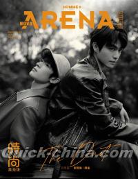 『ARENA HOMME PLUS 時尚競技場 NOVA 2025年A版（張哲旭＆弭金、公式カード15枚）』 