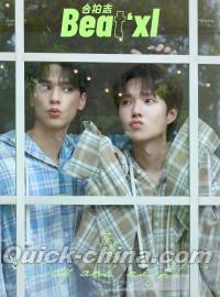 『BeatXL Magazine 2025年A版（KengNamping、公式カード3枚）』 