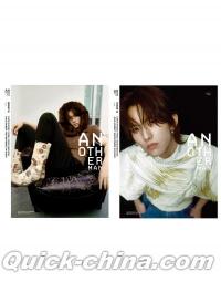 『AnotherMan 2025年ISSUE14 AB版2冊セット（馬柏全、公式カード10枚＋切頁2枚）』 