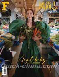 『F風尚誌 2025年11月A版（Angelababy楊穎、公式カード5枚）』 