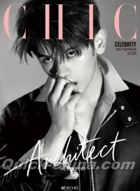 『小資CHIC Celebrity 2025年11月B版（姚弛Zeawo、公式カード2枚）』 