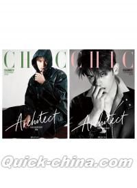 『小資CHIC Celebrity 2025年11月珍蔵C版2冊セット（姚弛Zeawo、公式カード全6枚）』 