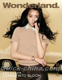 『新視線Wonderland 2025年11月A版（関暁彤、公式カード3枚）』 