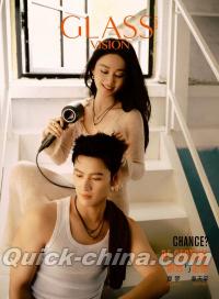『GLASS中文版 2025年11月B版（夏夢＆秦天宇、公式カード3枚）』 