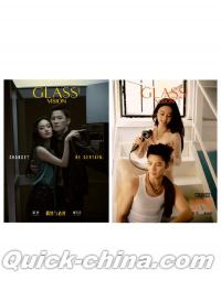 『GLASS中文版 2025年11月C版2冊セット（夏夢＆秦天宇、公式カード8枚）』 