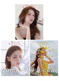 『呈仕CITER 2025年D版3冊セット（ミヨンMIYEON、公式カード全15枚）』 