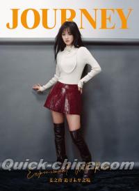 『漫游JOURNEY 2025年A版（姜之南、公式カード6枚）』 