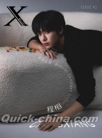 『XBlush Magazine 2025年B版（程相、公式カード4枚）』 