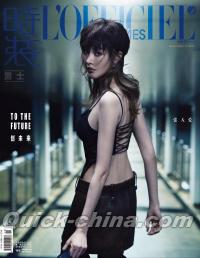 『時装男士L’officiel Hommes 2025年11月B版（張天愛）』 