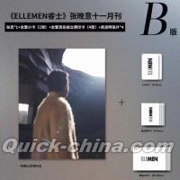 『睿士ELLEMEN  2025年11月B版（張晩意、公式カード6枚）』 