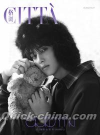 『格調gediao 2025年11月A版（ミンギュ／SEVENTEEN、公式カード8枚）』 