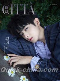 『格調gediao 2025年11月B版（ミンギュ／SEVENTEEN、公式カード8枚）』 