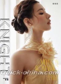 『KNIGHT 2025年A版 （ミヨンMIYEON／i-dle、公式カード6枚）』 